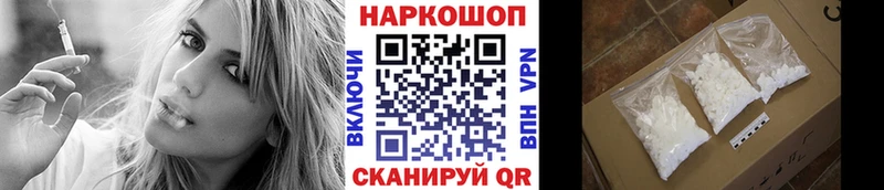 Псилоцибиновые грибы Мегион