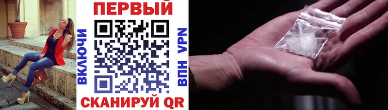 Амфетамин VHQ  МЕГА как войти  Мегион  купить закладку 
