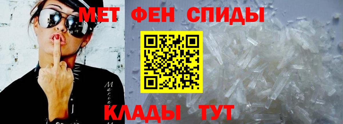 APVP Мегион