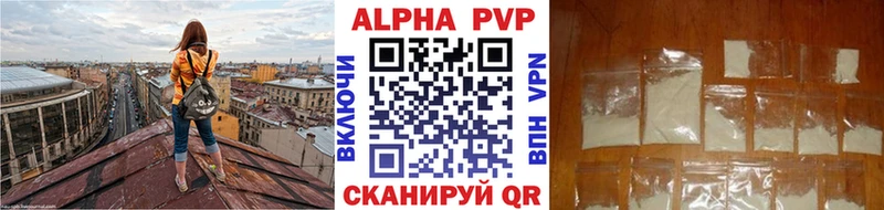 где купить наркотик  Мегион  Alpha-PVP СК КРИС 
