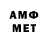 Метадон VHQ Ooops _