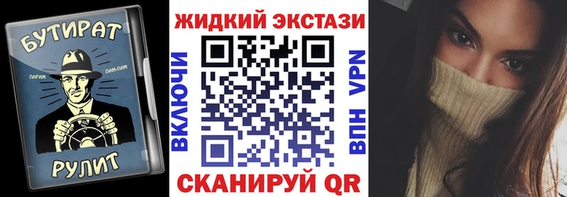 БУТИРАТ оксибутират  mega ссылки  Мегион 