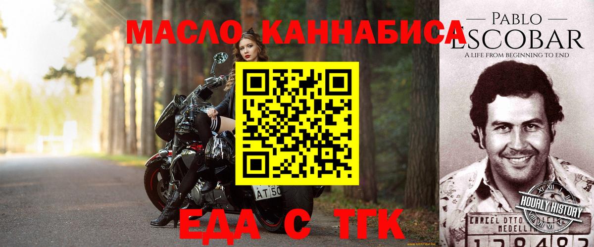 Мегион  Canna-Cookies конопля  Вход с VPN 