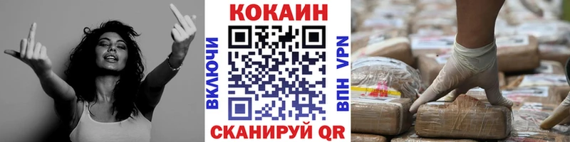 Cocaine Columbia  купить закладку  KRAKEN маркетплейс  Мегион 
