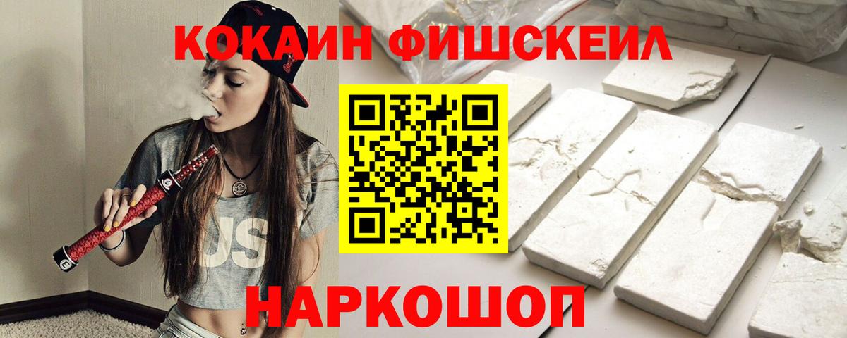 COCAIN Эквадор Мегион