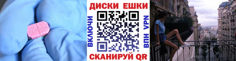 Экстази Cube  Мегион 