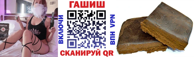 ГАШИШ индика сатива Мегион