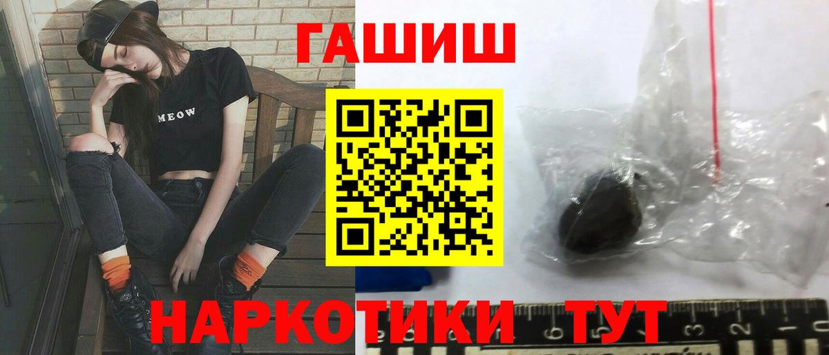 Мегион  Гашиш ice o lator  Вход с VPN 
