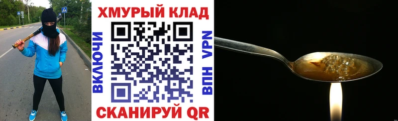 ГЕРОИН гречка  Мегион 