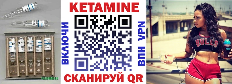 КЕТАМИН ketamine  Мегион 
