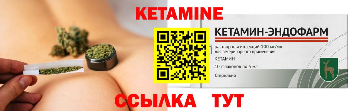 Кетамин ketamine  КЕТАМИН ketamine  Мегион  Вход с VPN 