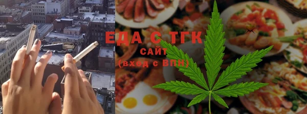 кристаллы Алзамай