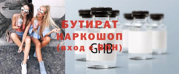 ПСИЛОЦИБИНОВЫЕ ГРИБЫ Алексеевка