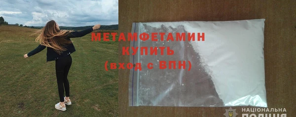 прущая мука Рославль