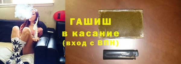 мяу мяу кристалл Алексин