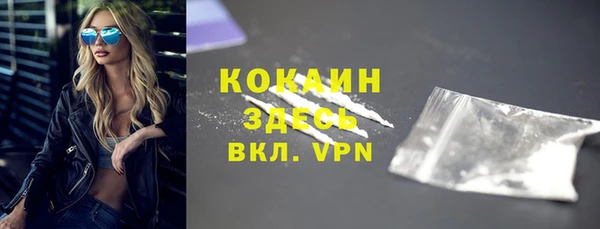кристаллы Алзамай
