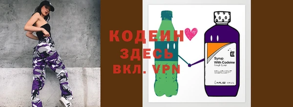 мяу мяу кристалл Алексин