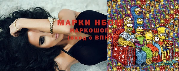 кристаллы Алзамай