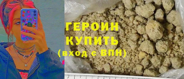мяу мяу кристалл Алексин