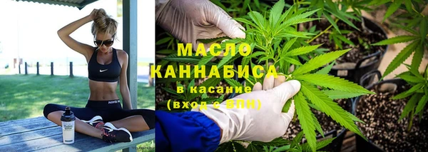 мяу мяу кристалл Алексин