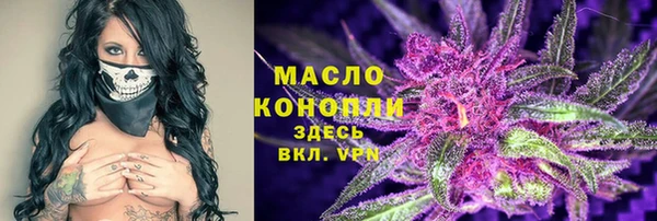 кристаллы Алзамай