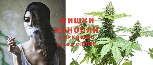 мяу мяу кристалл Алексин