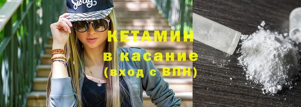 мяу мяу кристалл Алексин