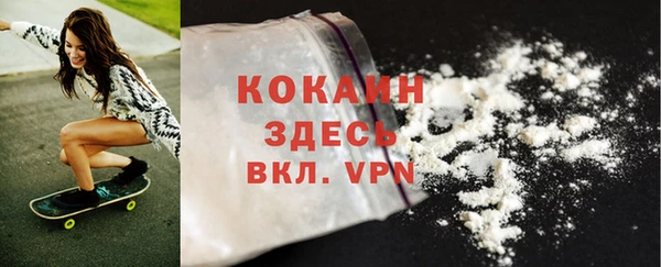 мяу мяу кристалл Алексин