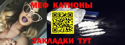 сатива Усть-Джегута