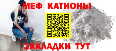 сатива Усть-Джегута