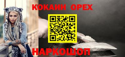 сатива Усть-Джегута