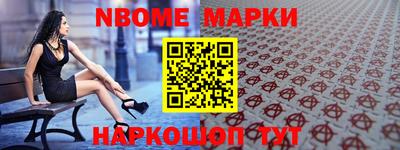 дурь Усть-Илимск