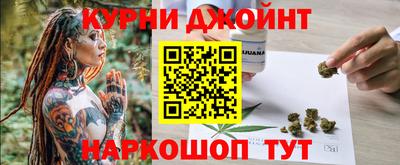 сатива Усть-Джегута