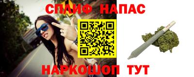 сатива Усть-Джегута