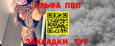 сатива Усть-Джегута