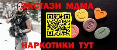 сатива Усть-Джегута
