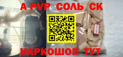 2c-b Уссурийск