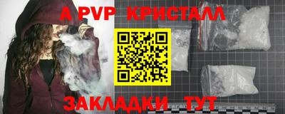 сатива Усть-Джегута