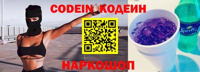 сатива Усть-Джегута