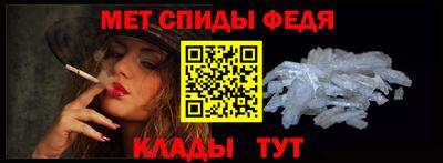 сатива Усть-Джегута