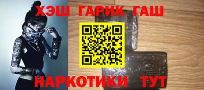 сатива Усть-Джегута