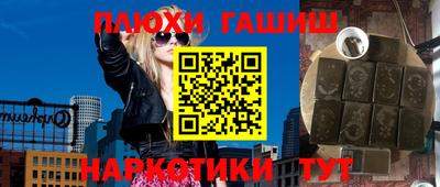 дурь Усть-Илимск
