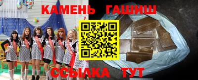 сатива Усть-Джегута