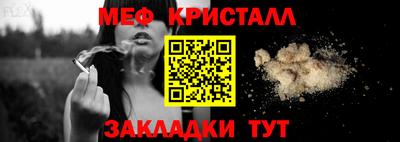 сатива Усть-Джегута