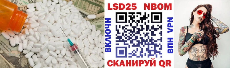 ЛСД экстази кислота  Мегион 