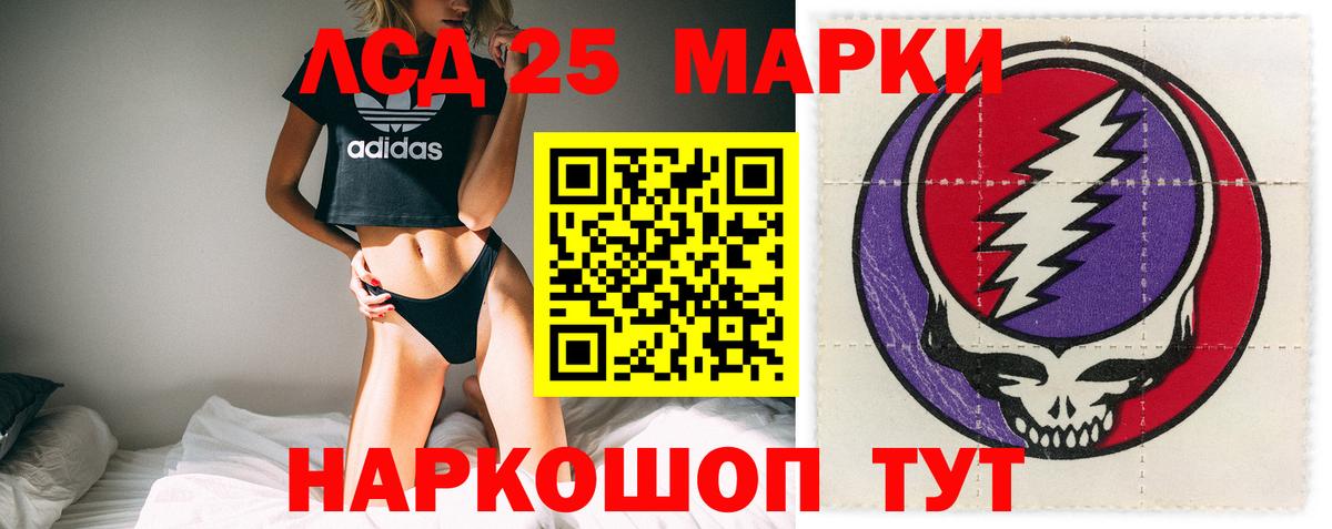 Лсд 25 экстази ecstasy  Лсд 25 экстази ecstasy  Вход с VPN  Мегион 
