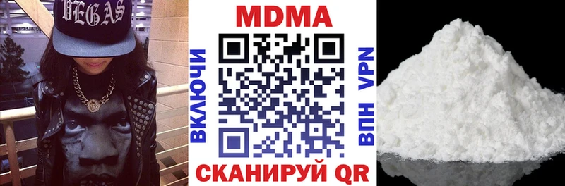 как найти наркотики  Мегион  МДМА VHQ 