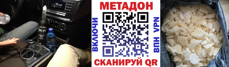 МЕТАДОН белоснежный  Мегион 