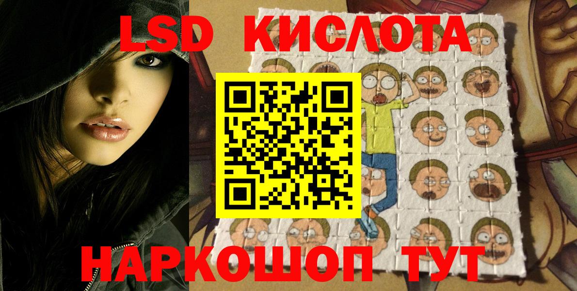 Марки NBOMe 1,5мг  Марки NBOMe 1,5мг  Вход с VPN  Мегион 