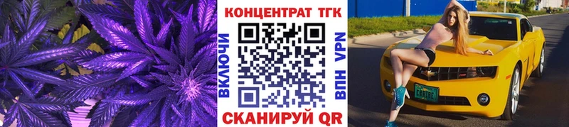 Дистиллят ТГК THC oil  Мегион 